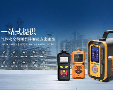 Zetron Technology Детектор за квалитет на воздухот - Изградба на платформа за следење на воздухот за да помогне прецизно да се следи квалитетот на воздухот